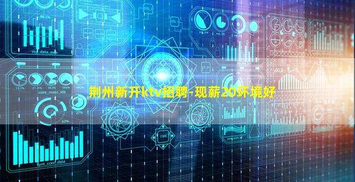 绵阳酒吧招聘